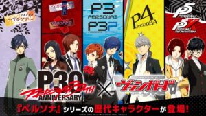 CFV-Persona-30th-thumbnail