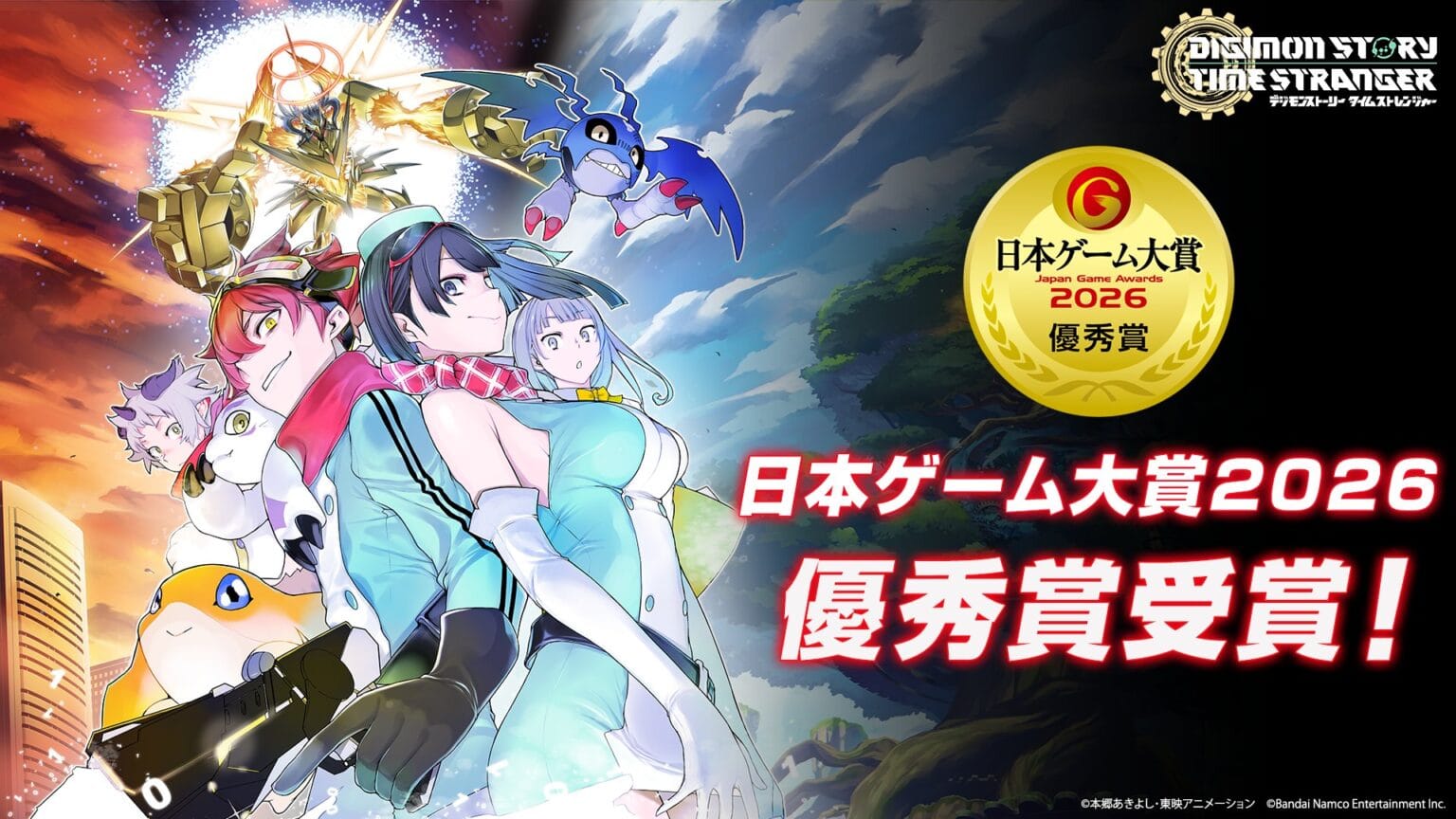 Digimon Story: Time Stranger Wins The Japan Game Awards 2026 Excellence Award